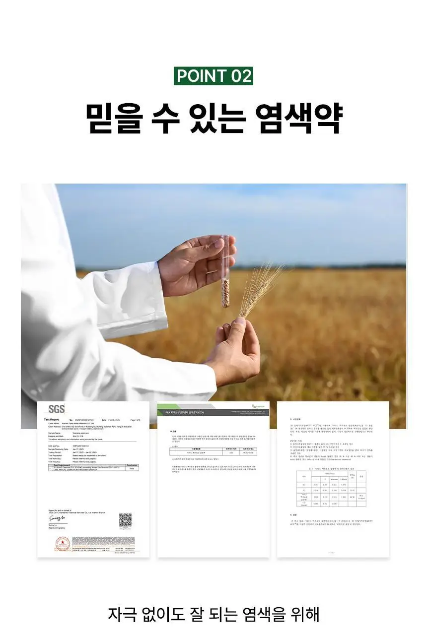 [PPD/암모니아 ZERO] 티타드 맥주효모 물염색 30g (10gx3포) 2종 택1 상세페이지 26
